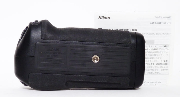 Nikon MB-D12 Multi-Power Pack for D800 and D810 Grips, Brackets and Winders Nikon 2097400