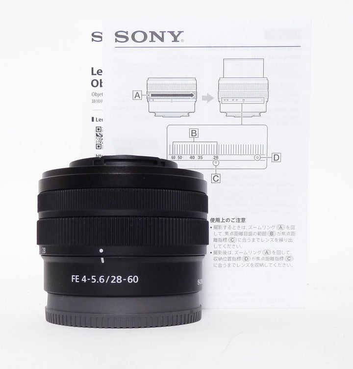 Sony FE 28-60mm f4/5.6 Lens - New White Box Lenses Small Format - Sony E and FE Mount Lenses Sony 1997756