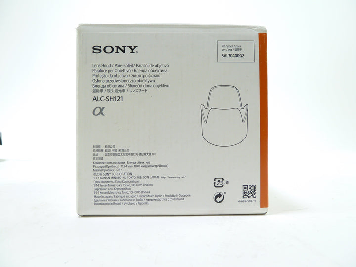 Sony ALC-SH121 Hood for 70-400mm G2 Lens Lens Accessories - Lens Hoods Sony 704002