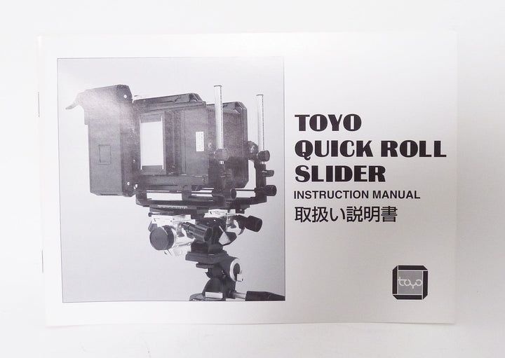 Toyo-View Quick Roll Sliding Adapter II for the 45G, 45C and 45A Cameras Large Format Equipment Toyo TOYO180807