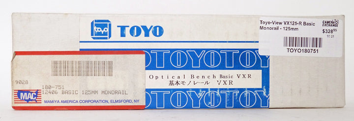 Toyo-View VX125-R Basic Monorail - 125mm Large Format Equipment Toyo TOYO180751